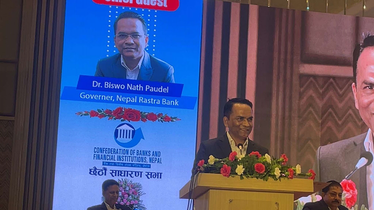 गभर्नर पौडेलले बैंकका अध्यक्ष र सीईओलाई के भने ?