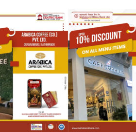 महालक्ष्मी विकास बैंकका ग्राहकलाई अरेबिका कफी र क्याफियोफिलिया कफीमा विशेष छुट