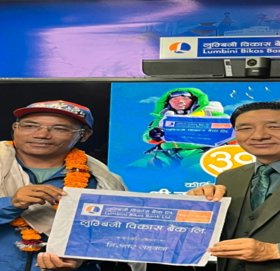 लुम्बिनी विकास बैंकद्वारा किर्तिमानी पर्वतारोहीलाई सम्मान