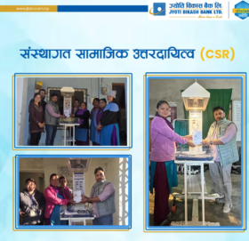 ज्योति विकास बैंकद्वारा सुदूरपश्चिम प्रदेशका दुर्गम क्षेत्रका स्वास्थ्य चौकीहरुलाई बेबी वार्मर प्रदान