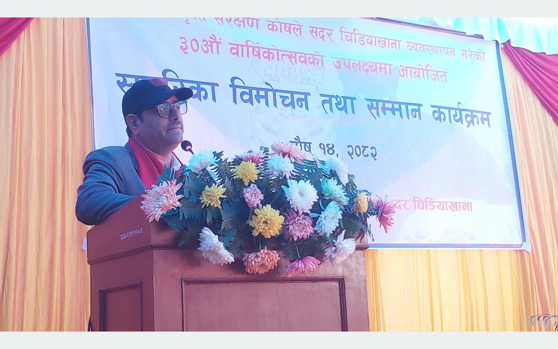 चिडियाखानाको व्यवस्थापनलाई सहज र संरक्षण अभियानलाई प्रभावकारी बनाउन जोड दिन्छौँ : मन्त्री चौलागाईं