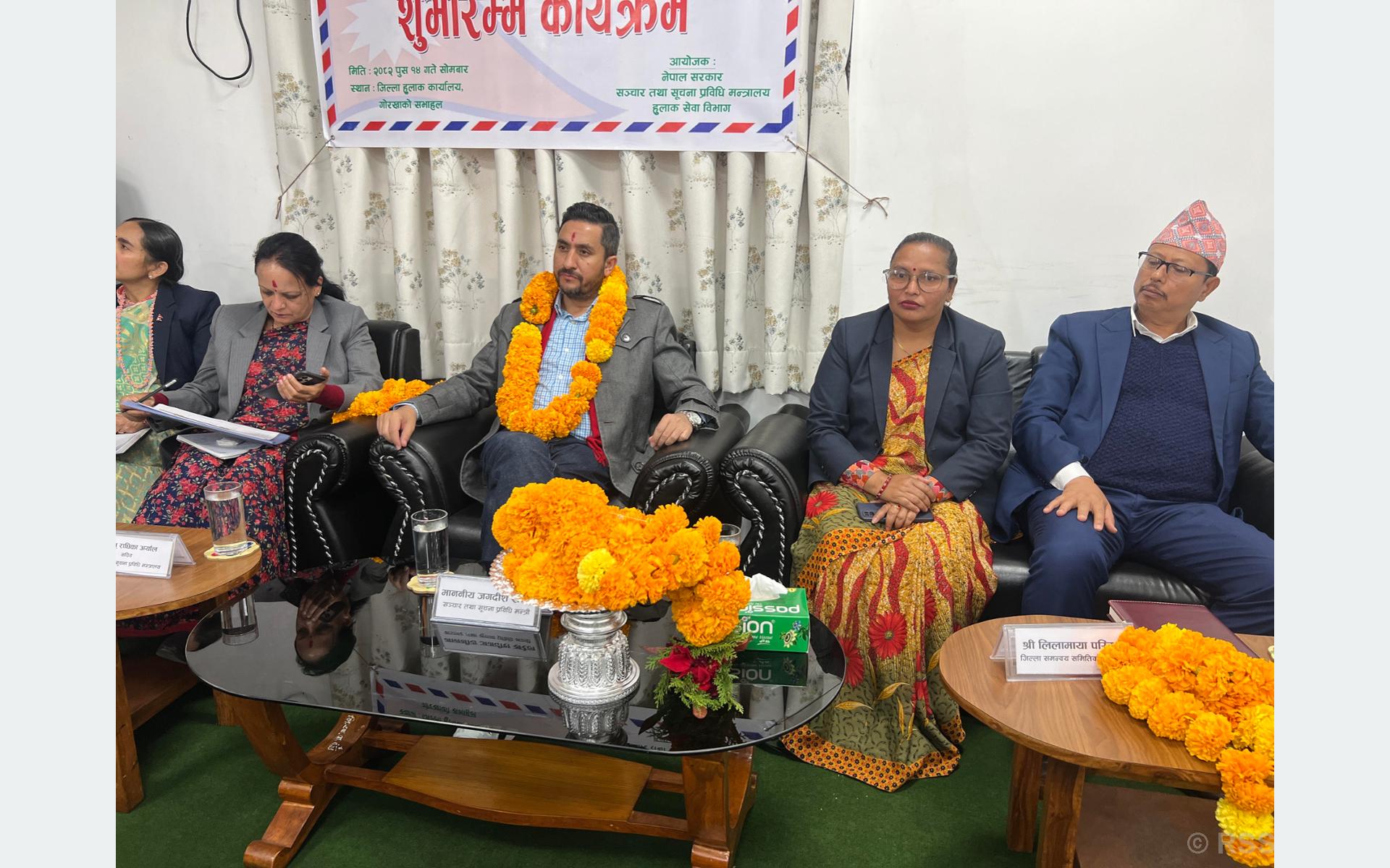 समानुपातिक सूची बुझाएसँगै देश निर्वाचनमा होमियोः मन्त्री खरेल