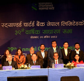 स्ट्यान्डर्ड चार्टर्ड बैंक नेपालको ३९ औँ वार्षिक साधारण सभा सम्पन्न
