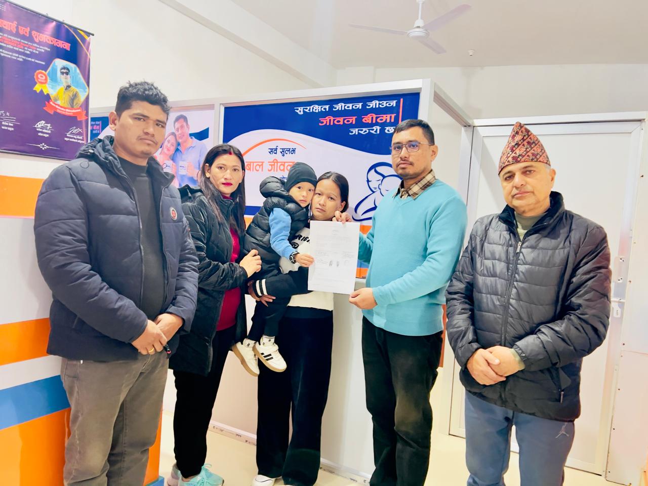 रिलायबल नेपाल लाइफ डुम्रे शाखाद्वारा ५ लाख रुपैयाँ बीमा दाबी भुक्तानी