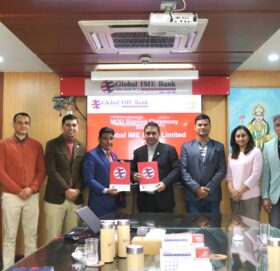 ग्लोबल आइएमई बैंकले साना तथा लघु उद्यम/व्यवसायमा कर्जा विस्तारका लागि डिएआई–उदय परियोजनासँग सहकार्य गर्ने