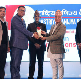 नेपाल क्लियरिङ हाउसको वार्षिकोत्सवमा राष्ट्रिय वाणिज्य बैंक सम्मानित