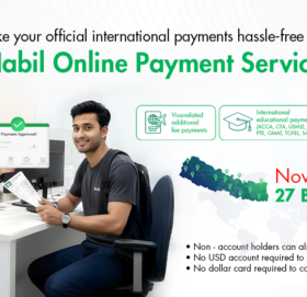 नबिल बैंकको अन्तर्राष्ट्रिय भुक्तानी सेवा २७ शाखामा विस्तार