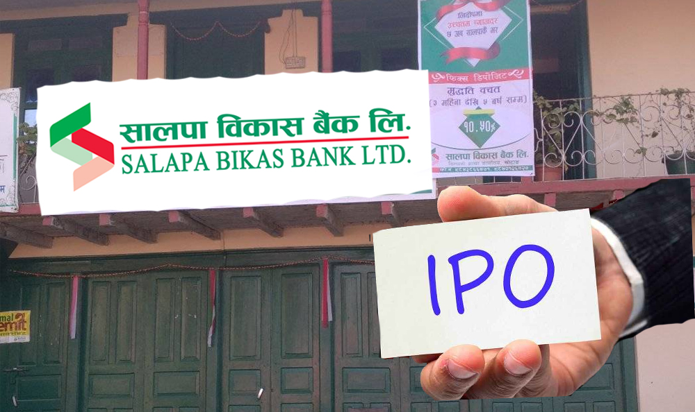 सालपा विकास बैंकको आईपीओ बिक्री खुला, २५ हजार कित्ता आवेदन दिन सकिने