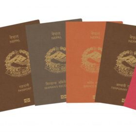 अब दुई दिनभित्र पासपाेर्ट पाइने