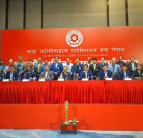 नाडाको ४१औँ साधारण सभा सम्पन्न