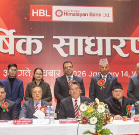 हिमालयन बैंकको ३३औं साधारण सभा सम्पन्न
