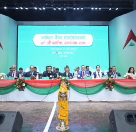 नबिल बैंकको ४१औँ वार्षिक साधारणसभा सम्पन्न