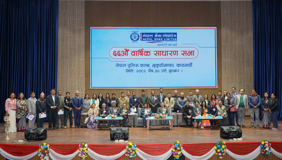 नेपाल बैंकको ६६औं वार्षिक साधारणसभा सम्पन्न