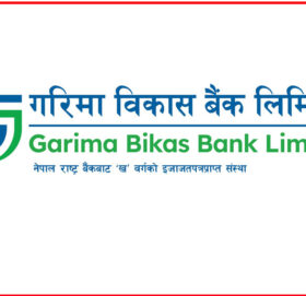 गरिमा विकास बैंकले परिवर्तन गर्‍यो लोगो र छाप