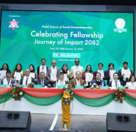 नबिल बैंकद्वारा नबिल एसएसईको ‘सेलिब्रेटिङ फेलोसिप : जर्नी अफ इम्प्याक्ट, २०८२’ कार्यक्रम सम्पन्न