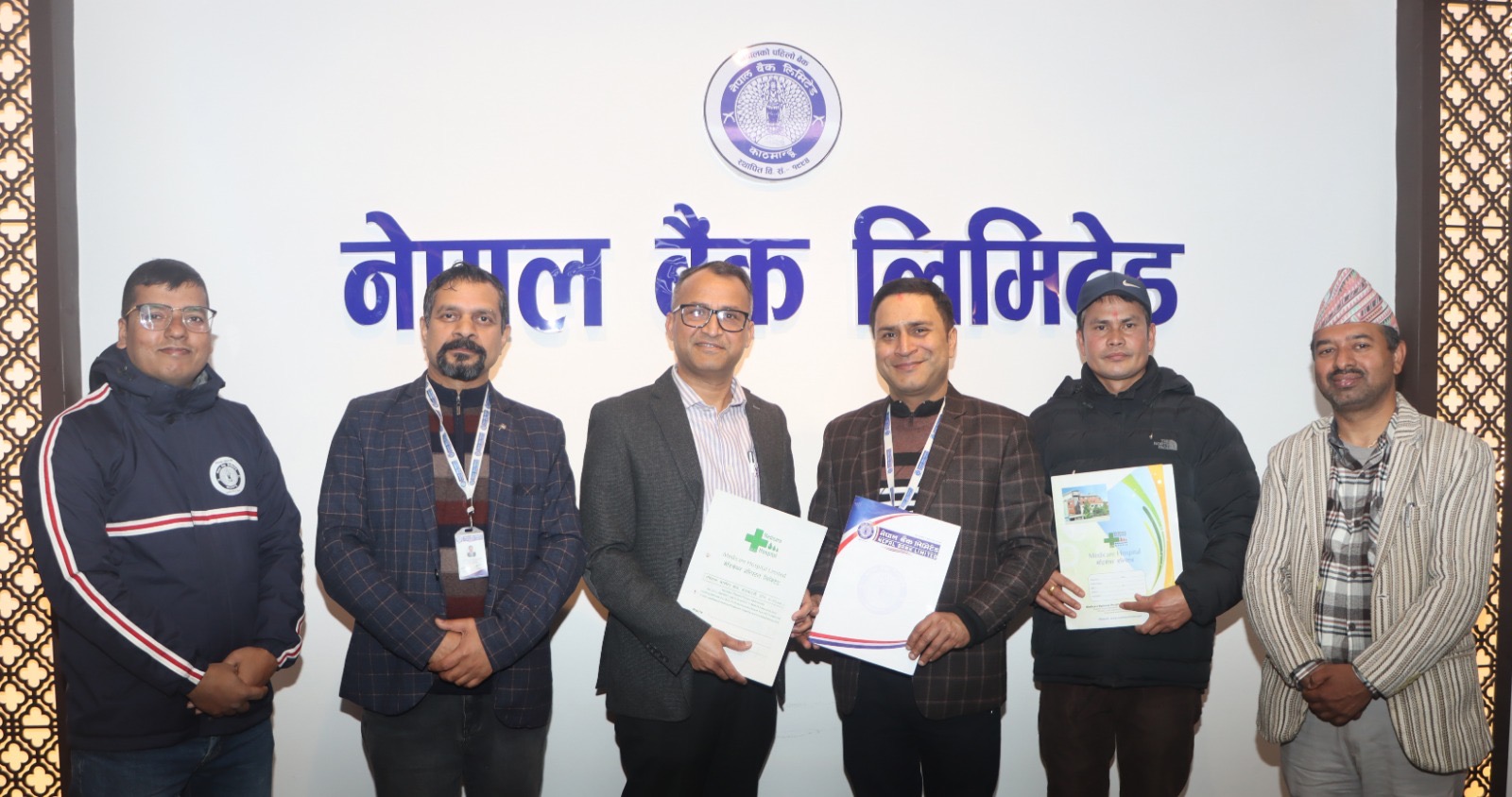 नेपाल बैंक र मेडिकेयर हस्पिटलबीच विशेष छुट सम्झौता