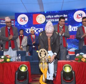 राष्ट्रिय वाणिज्य बैंकको ६१ औं वार्षिकोत्सव कार्यक्रम सम्पन्न