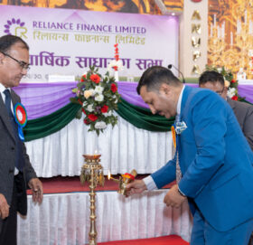 रिलायन्स फाइनान्सको १६औं साधारण सभा सम्पन्न