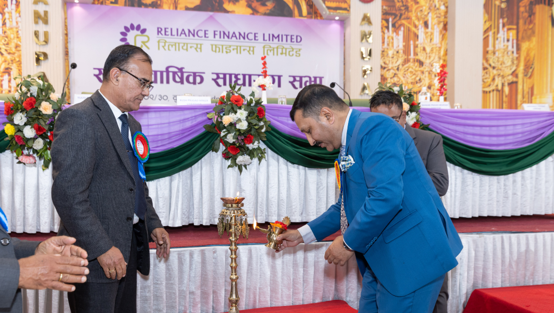 रिलायन्स फाइनान्सको १६औं साधारण सभा सम्पन्न