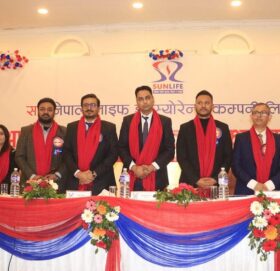 सन नेपाल लाइफको आठौं तथा नवौं साधारणसभा सम्पन्न