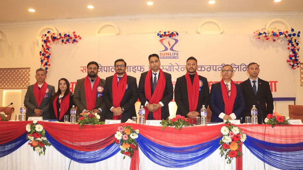 सन नेपाल लाइफको आठौं तथा नवौं साधारणसभा सम्पन्न