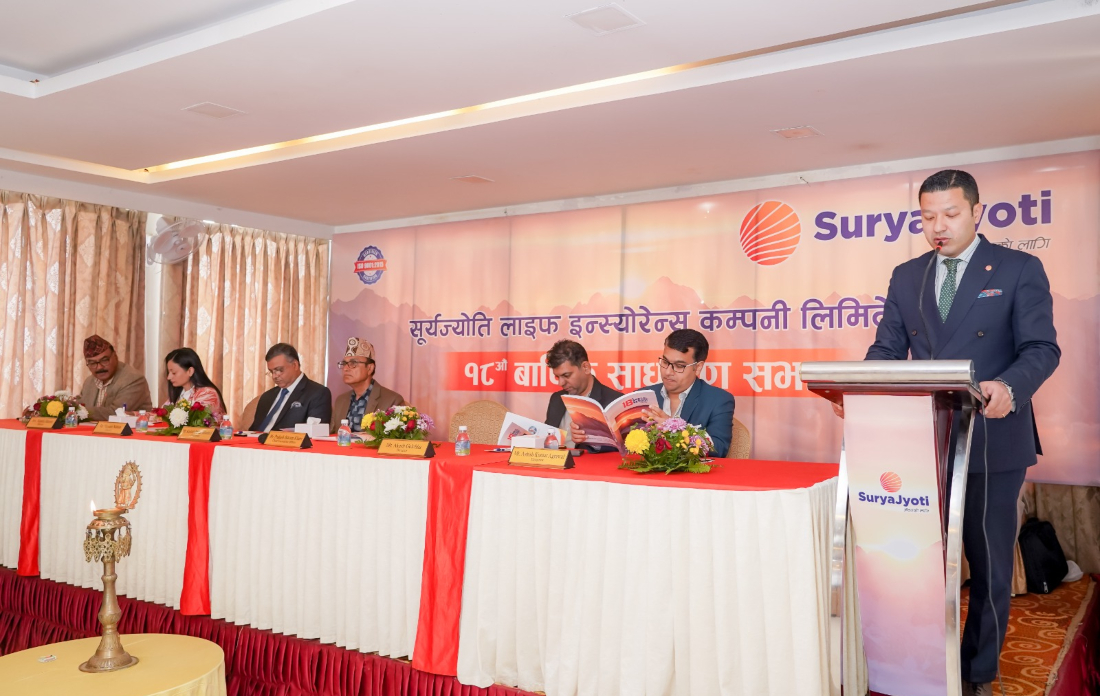 सूर्यज्योति लाइफको साधारणसभा सम्पन्न