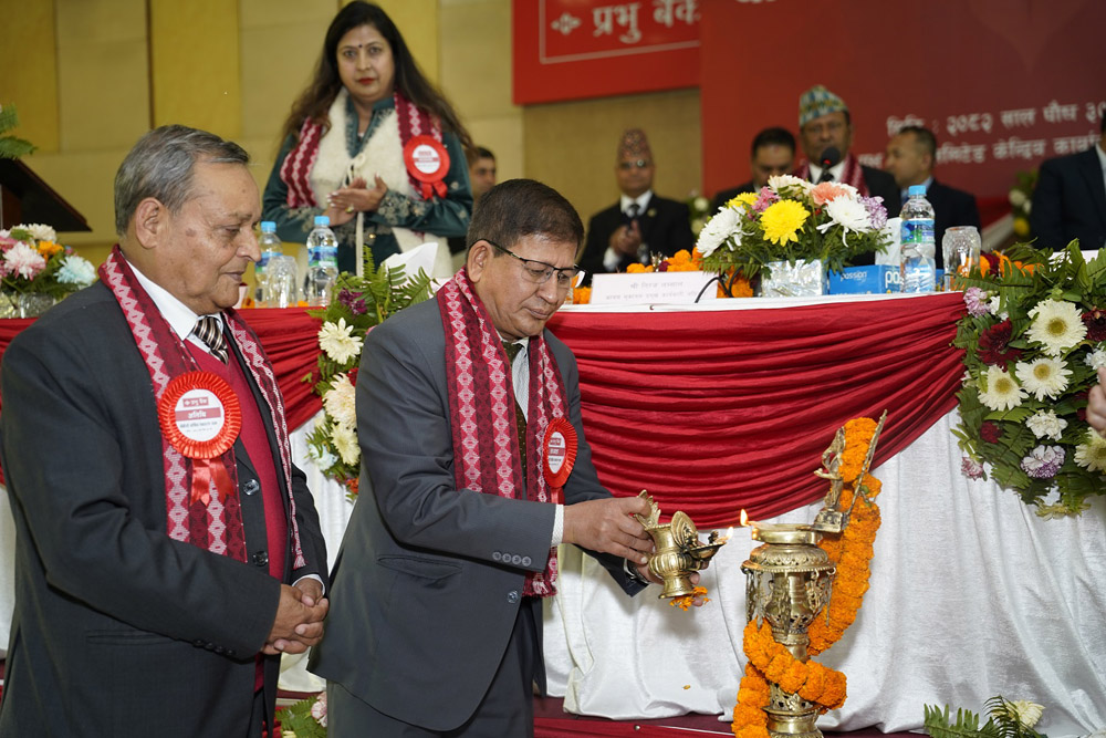 प्रभु बैंकको साधारण सभा सम्पन्न, वित्तीय विवरण सर्वसम्मत पारित