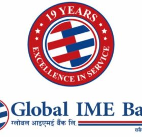 वार्षिकोत्सव विशेष बनाउँदै ग्लोबल आइएमई बैंकद्वारा सामाजिक उत्तरदायित्वका १९ कार्यक्रम घाेषणा