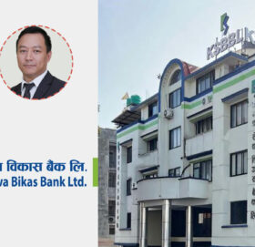 कामना सेवा विकास बैंकले ६ महिनामा कमायो ३९ करोड नाफा