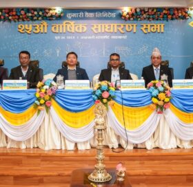 कुमारी बैंकको पच्चीसौं वार्षिक साधारण सभा सम्पन्न
