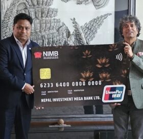 नेपाल इन्भेष्टमेण्ट मेगा बैंकले ल्यायो युनियन–पे कार्ड सेवा