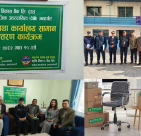 कृषि विकास बैंक लिमिटेडबाट थानकोट प्रहरी वृत्तलाई सहयोग प्रदान