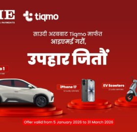 साउदीबाट टिक्मो एपबाट आइएमई मार्फत पैसा पठाउँदा कार, स्कुटर र आइफोन जित्ने अवसर